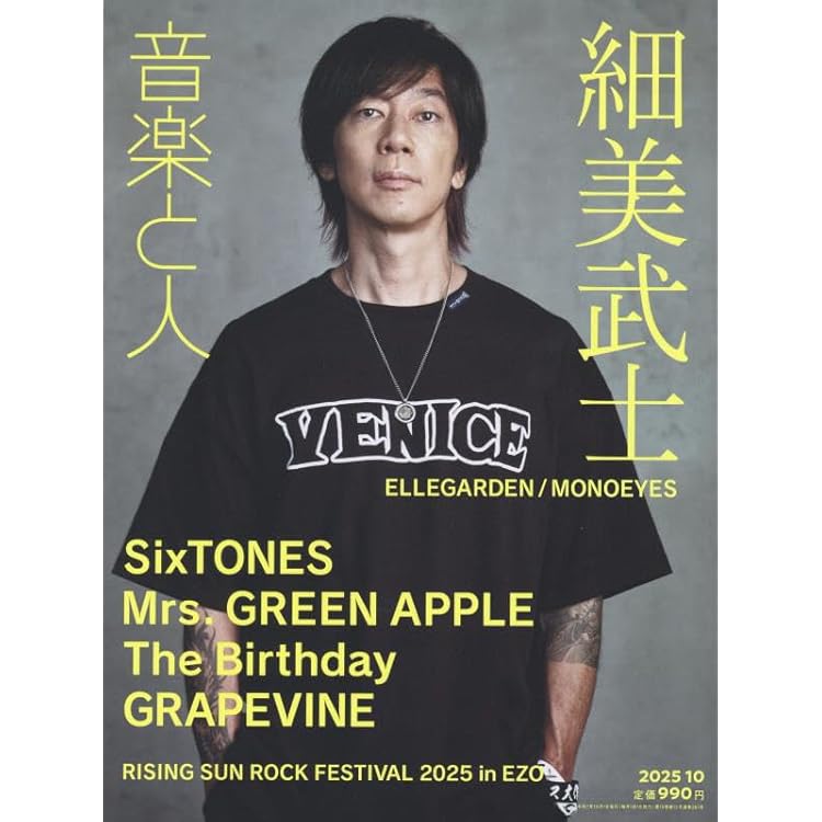 Amazon.co.jp: 【メーカー特典あり】Running Through the Fire (特典